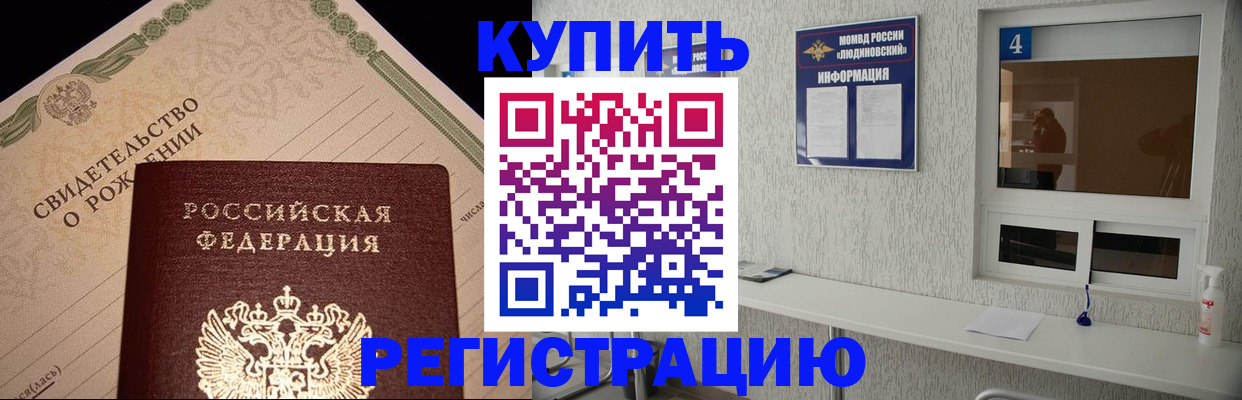 регистрация для дет. сада в Зеленокумске