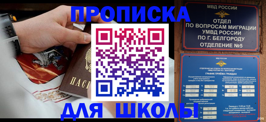 пропишу в квартире в Зеленокумске