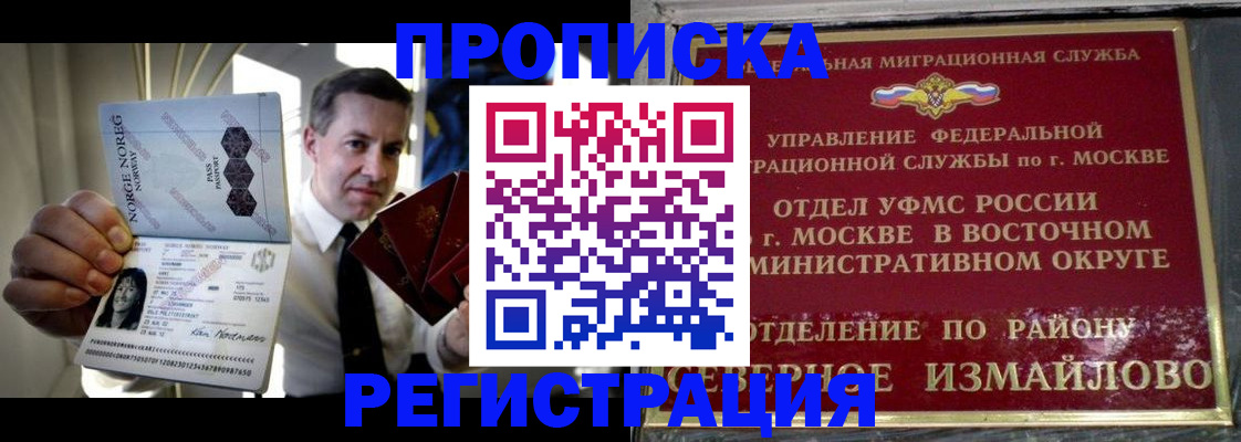 пропишу в квартире в Зеленокумске